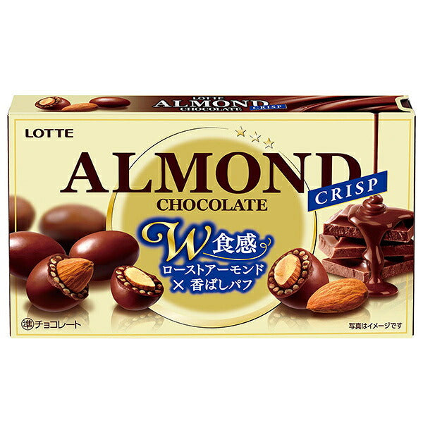 Lotte Crisp Almond Chocolate - Crunchy Chocolate-Covered Almonds, 80g x 10 Boxes [Ships from Japan]