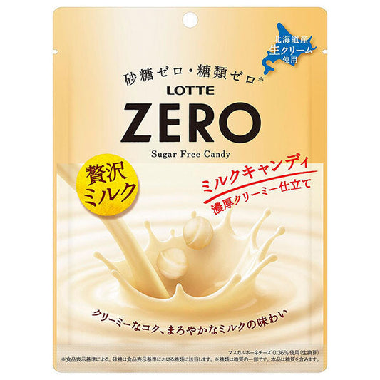 ロッテ ゼロミルクキャンディ 50g×6袋入【日本出荷】
