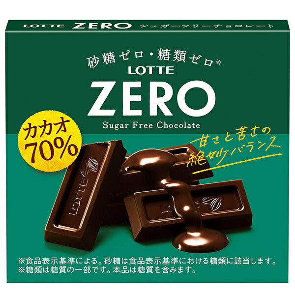 ロッテ ゼロ カカオ70% 50g×10個入【日本出荷】