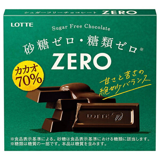 ロッテ ゼロ カカオ70% 50g×10個入【日本出荷】
