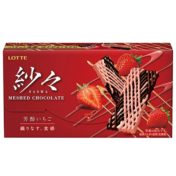 ロッテ 紗々 芳醇いちご 69g×10箱入【日本出荷】