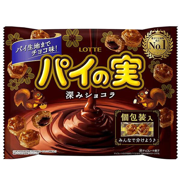 ロッテ チョコを味わうパイの実 シェアパック 深みショコラ 124g×18袋入【日本出荷】