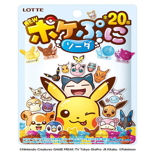 ロッテ ポケぷに 80g×12袋入【日本出荷】