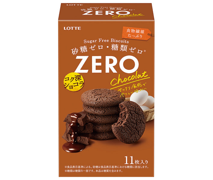 Lotte Zero Sugar-Free Biscuits, Chocolat, 11 pieces x 5 packs [Ships from Japan]
