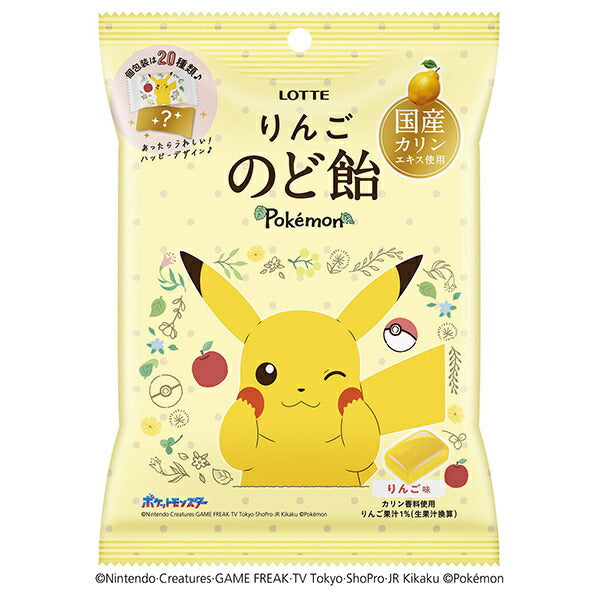 Lotte Pokémon Apple Throat Lozenges, 75g x 10 bags [Ships from Japan] 