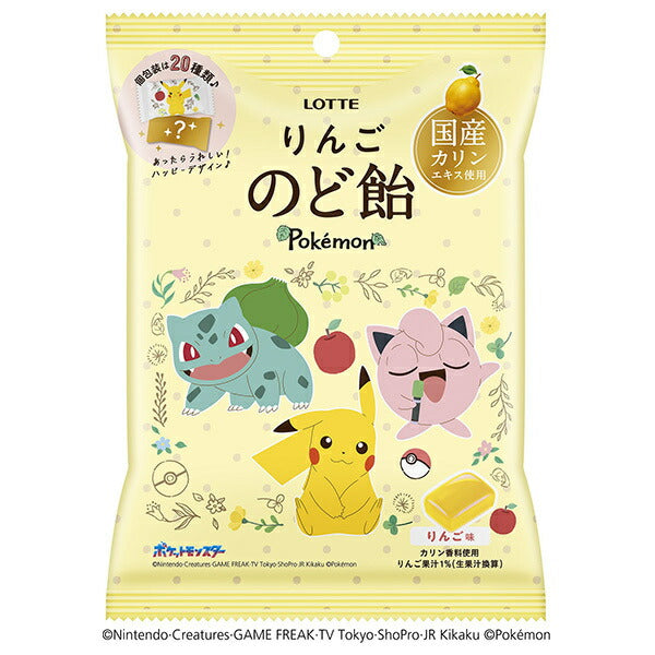 Lotte Pokémon Apple Throat Lozenges, 75g x 10 bags [Ships from Japan] 