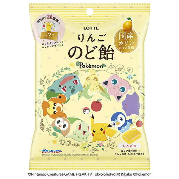 Lotte Pokémon Apple Throat Lozenges, 75g x 10 bags [Ships from Japan] 