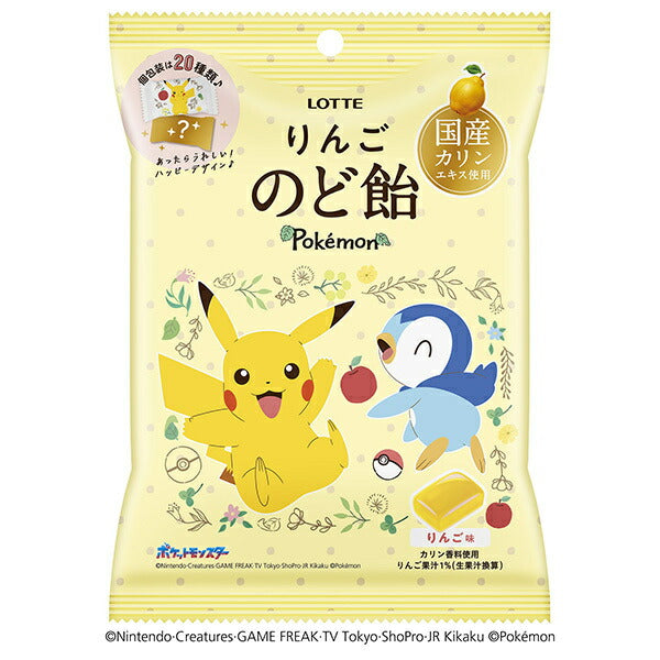 Lotte Pokémon Apple Throat Lozenges, 75g x 10 bags [Ships from Japan] 