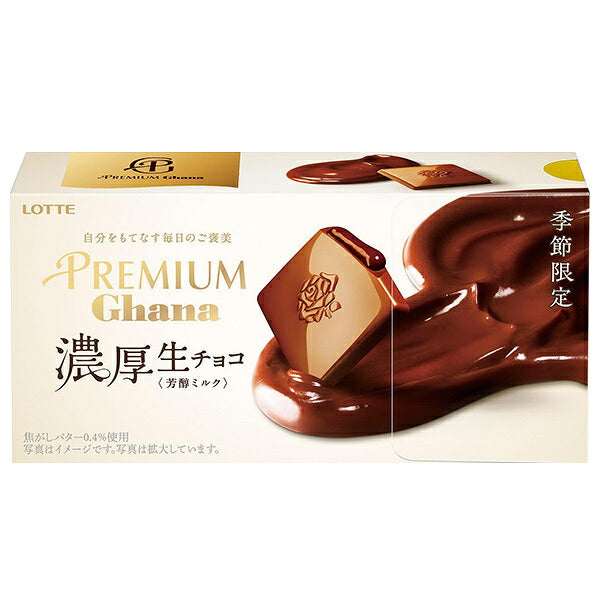 Lotte Premium Ghana Rich Fresh Milk Chocolate 12 Pieces x 6 Boxes [Ships from Japan]