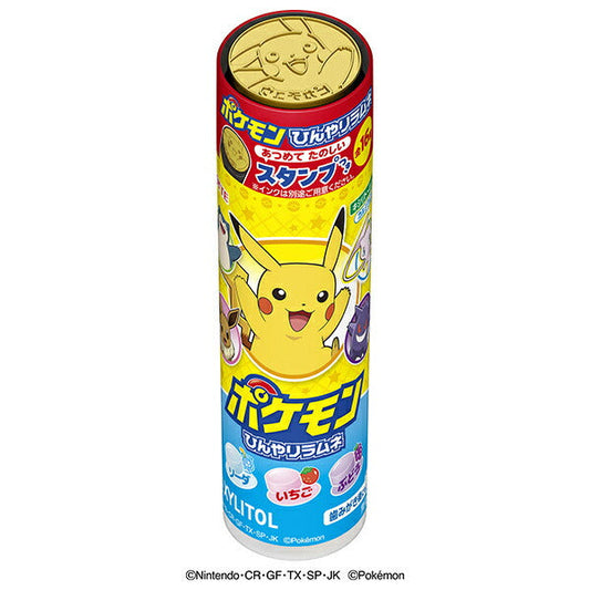 ロッテ キシリトール ポケモンひんやりラムネ 26g×10個入【日本出荷】