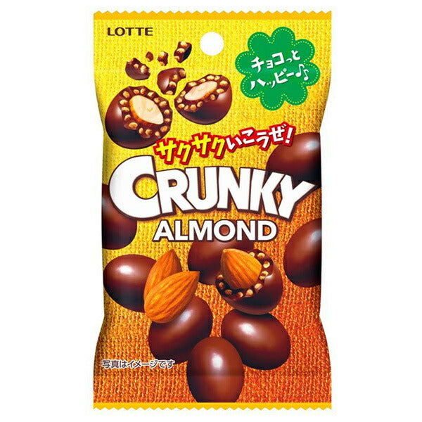 ロッテ クランキー アーモンドチョコレート プチパック 45g×10袋入【日本出荷】