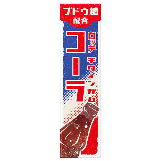 Lotte Chiwingum Cola 9 pieces x 15 pieces [shipped in Japan]