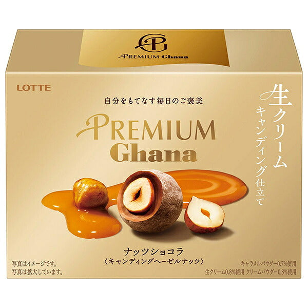 Lotte Premium Ghana Nut Chocolate 42g x 8 Boxes [Ships from Japan]