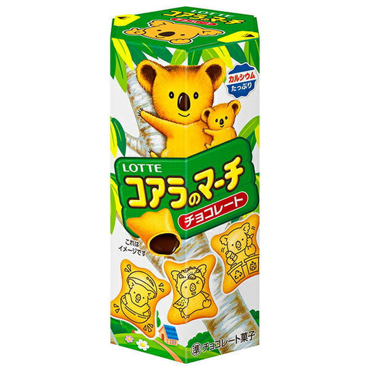 ロッテ コアラのマーチ チョコ 48g×10個入【日本出荷】