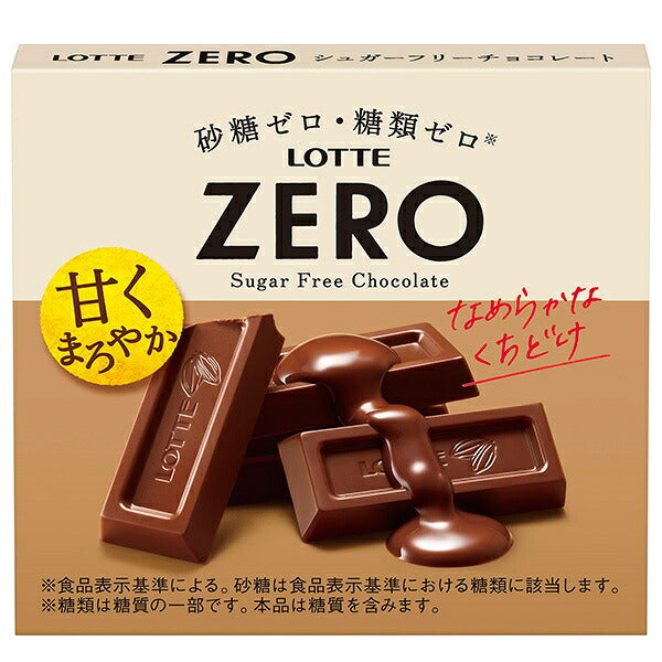 Lotte ZERO Sugar-Free Chocolate, 50 g x 10 Packs [Ships from Japan]