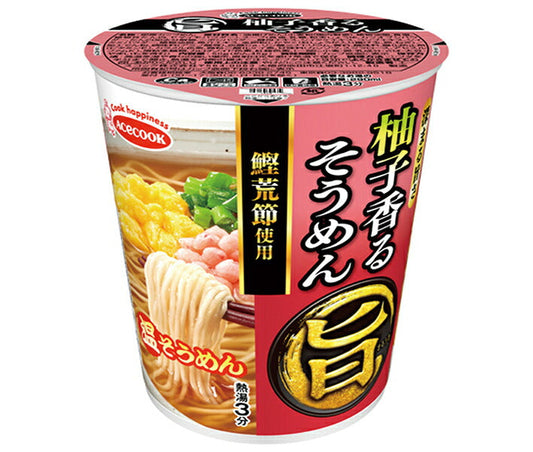 Acecook Maruuma Yuzu Fragrance Somen Noodles, 50g x 12 packs [Ships from Japan] 