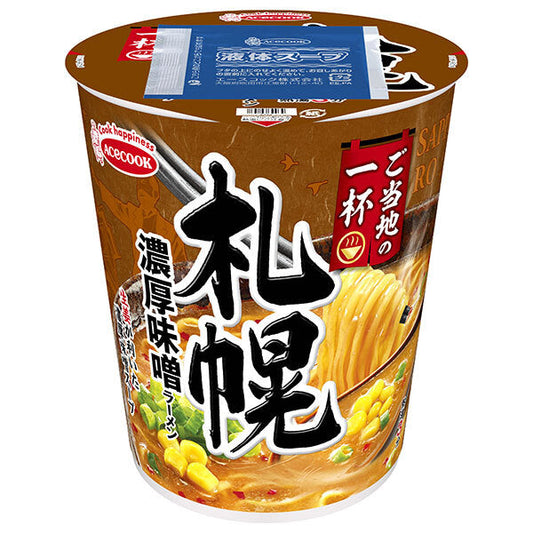 Acecook Local Sapporo Rich Miso Ramen, 64g x 12 packs [Ships from Japan] 