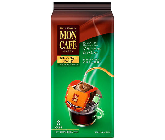 片岡物産 モンカフェ キリマンジャロブレンド (8g×8袋)×30袋入【日本出荷】