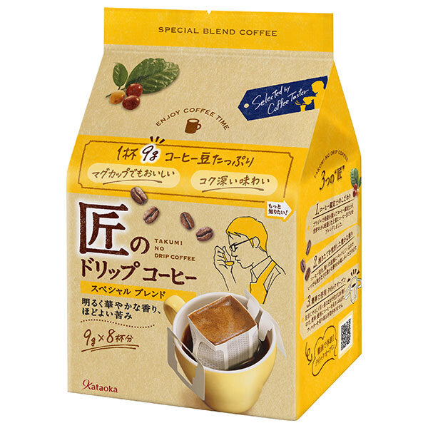 片岡物産 匠のドリップコーヒー スペシャルブレンド 72g(9g×8袋)×36(6×6)個入【日本出荷】