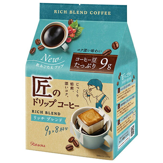 Kataoka Bussan Takumi Rich Blend Drip Coffee 72g (9g x 8 Bags) x 6 Packs [Ships from Japan]