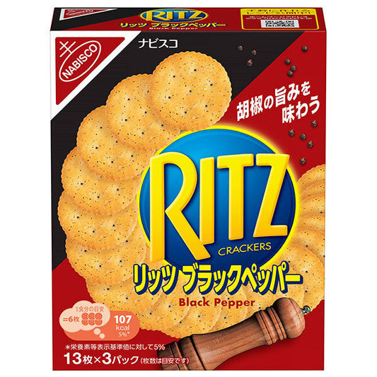 モンデリーズ ジャパン リッツ ブラックペッパー クラッカー 128g×10個入【日本出荷】