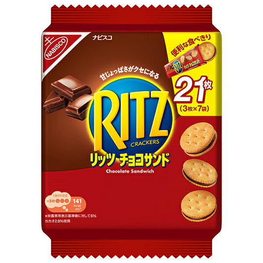 Mondelez Japan Monde RITZ Family Pack Chocolate Sandwich 187g x 12 pieces [Shipped in Japan]