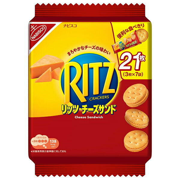 Mondelez Japan Ritz Family Pack Cheese Sandwich, 187g x 12 bags [Ships from Japan] 