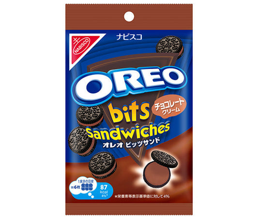 Mondelez Japan Oreovits Sandwich Chocolate Cream 65g x 10 bags [Shipped in Japan]