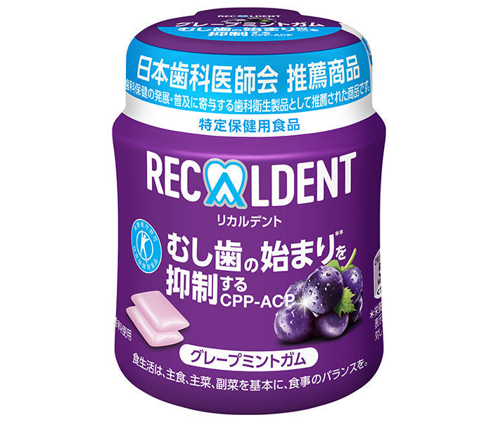 モンデリーズ ジャパン リカルデント グレープミントボトルR(粒ガム)【特定保健用食品 特保】 135.2g×6個入【日本出荷】
