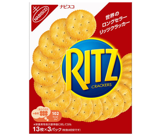 モンデリーズ ジャパン RITZ(リッツ)S 13枚×3P×10個入【日本出荷】