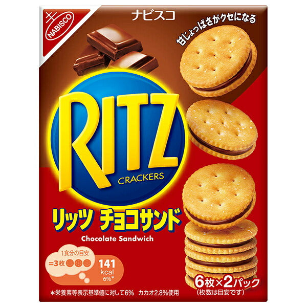 Mondelez Japan Ritz Chocolate Sandwich 106g x 15 pieces [Ships from Japan] 