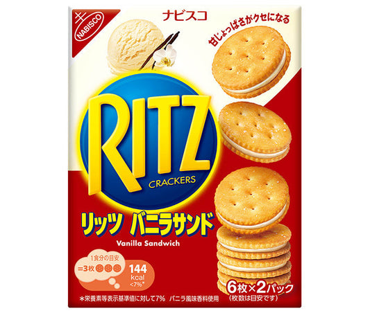 モンデリーズ ジャパン RITZ(リッツ) バニラサンド 106g×15個入【日本出荷】