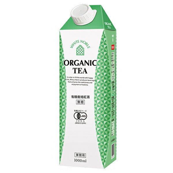Mitsui Norin White Noble Organic Black Tea, 1L Paper Carton x 6 [Ships from Japan] 