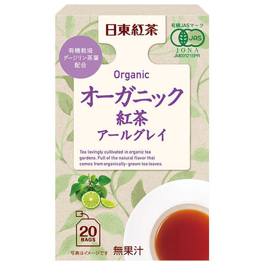 Mitsui Norin Nitto Tea Organic Earl Grey Tea Bags (2g x 20 bags) x 48 bags [Ships from Japan] 