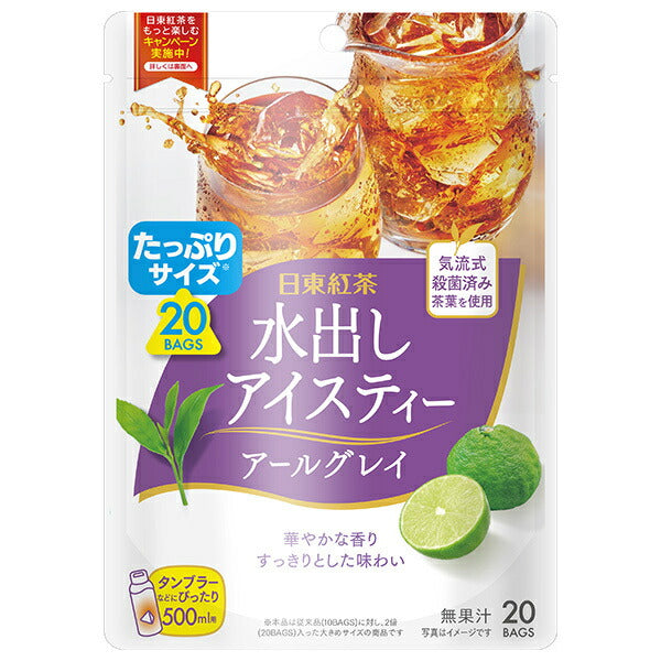 Mitsui Norin Nitto Tea Cold Brew Iced Tea Earl Gray (4g x 20 bags) x 20 bags [shipped in Japan]