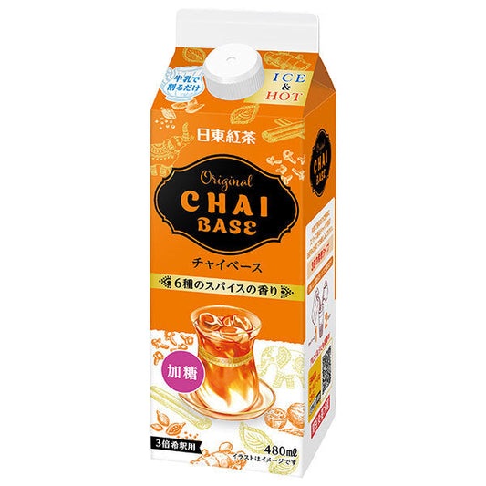三井農林 日東紅茶 オリジナルチャイベース 480ml紙パック×12本入【日本出荷】
