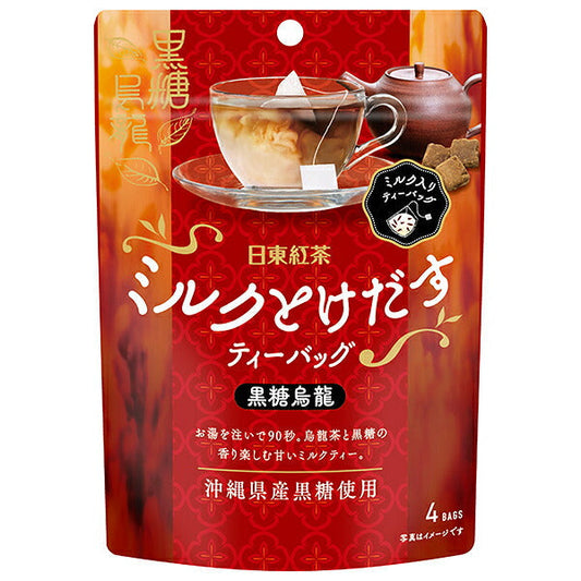 Mitsui Norin Milk Melting Tea Bags Brown Sugar Oolong (9.5g x 4 bags) x 24 bags [Ships from Japan] 