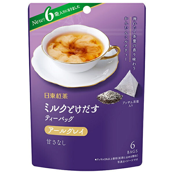 Mitsui Norin Nittoh Tea Milk Melting Tea Bags Earl Grey (7.5 g x 6 bags) x 24 packs [Ships from Japan]