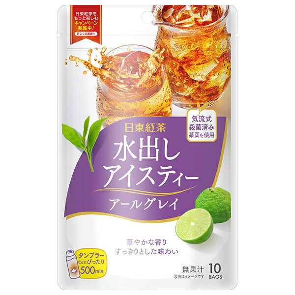 Mitsui Norin Nitto Black Tea Cold Brew Iced Tea Earl Gray Tea Bags (4g x 10 bags) x 24 (6 x 4) bags [Shipped in Japan]