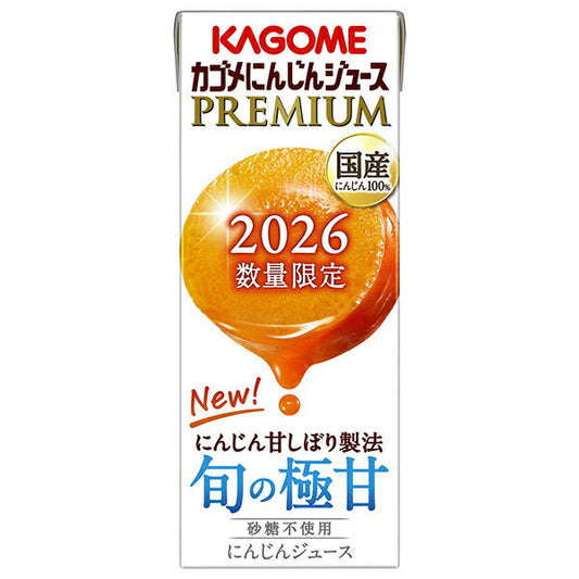 カゴメ にんじんジュース プレミアム 195ml紙パック×24本入【日本出荷】