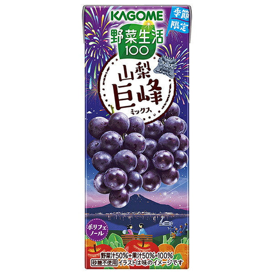 Kagome Yasai Seikatsu 100 Yamanashi Kyoho Mix 195ml paper pack x 24 bottles [shipped in Japan]