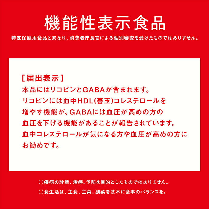 カゴメ トマトジュース 食塩無添加(濃縮トマト還元) 機能性表示食品 720mlペットボトル×15本入【日本出荷】
