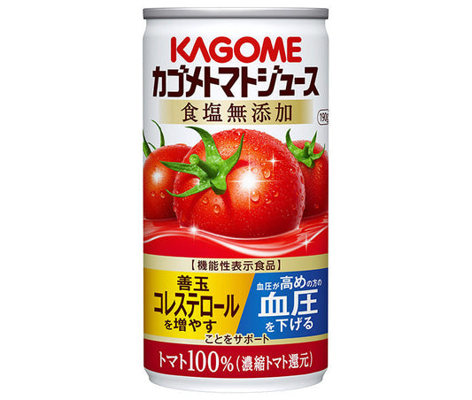 Kagome Tomato Juice, No Added Salt (Reduced from Concentrated Tomatoes) [Food with Functional Claims] 190g Can x 30 Cans [Ships from Japan] 