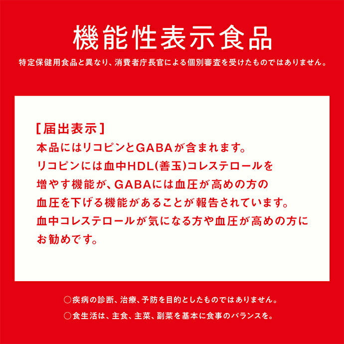 カゴメ トマトジュース 低塩 濃縮トマト還元 190g缶×30本入【日本出荷】