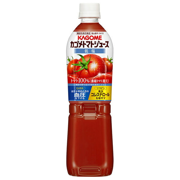 Kagome Tomato Juice, Low Salt (Concentrated Tomato Reconstituted) [Food with Functional Claims] 720ml PET Bottle x 15 [Ships from Japan] 