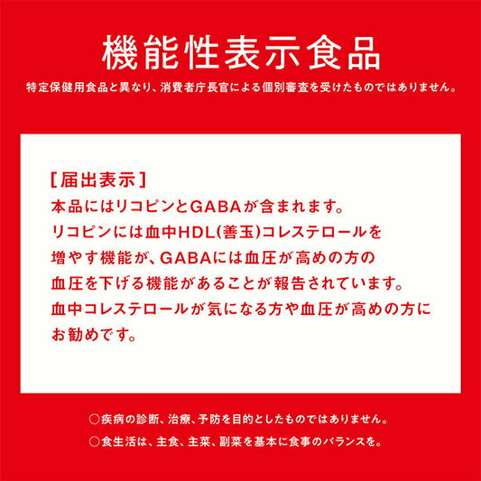 カゴメ トマトジュース 低塩 (濃縮トマト還元)【機能性表示食品】 720mlペットボトル×15本入【日本出荷】
