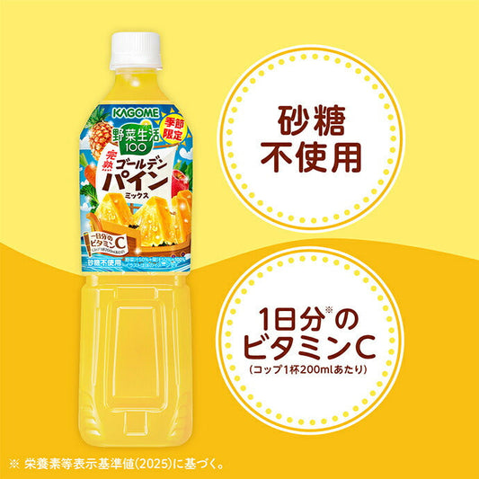 Kagome Yasai Seikatsu 100 Ripe Golden Pine Mix 720ml plastic bottles x 15 bottles [shipped in Japan]