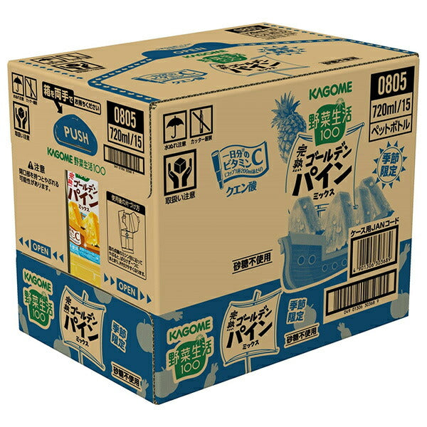 Kagome Yasai Seikatsu 100 Ripe Golden Pine Mix 720ml plastic bottles x 15 bottles [shipped in Japan]