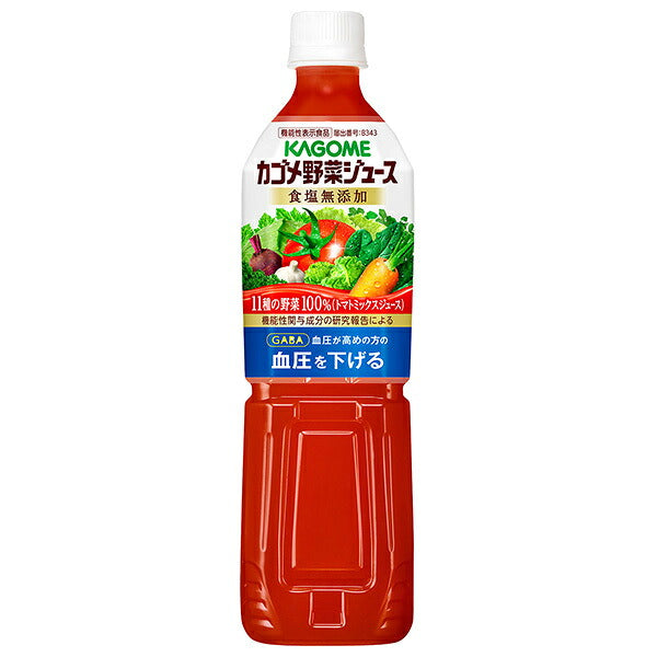 Kagome Vegetable Juice, No Added Salt, Foods with Function Claims, 720ml PET Bottles x 15 [Ships from Japan]