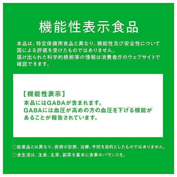 Kagome Vegetable Juice, No Added Salt [Food with Functional Claims] 720ml PET Bottle x 15 [Ships from Japan]
